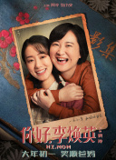 泽村玲子在线
